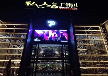 资兴中低档荤素KTV少爷会所体验-私人定制KTV消费荤素点评